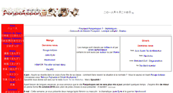 Desktop Screenshot of ponpokopon.net