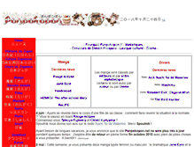 Tablet Screenshot of ponpokopon.net